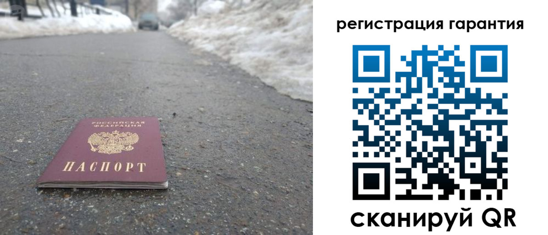 прописка ребенка в Сухиничи