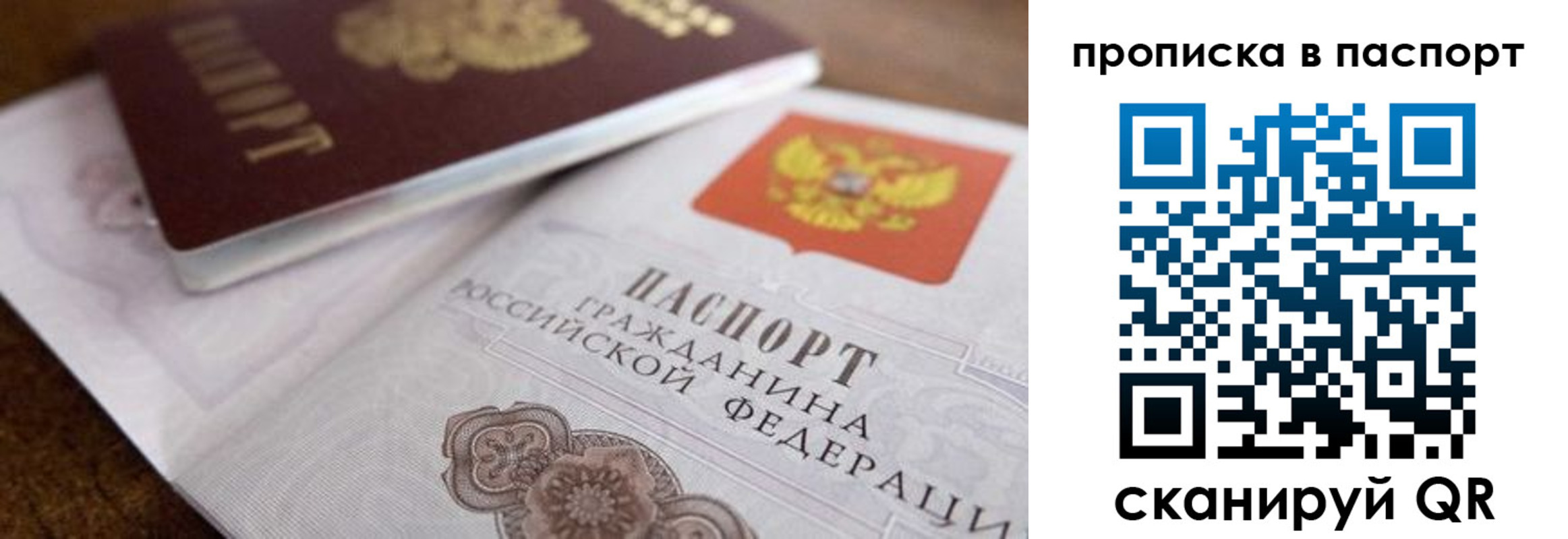 где прописаться в Сухиничи