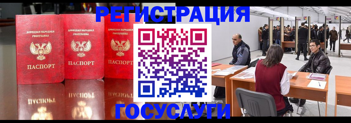 временная регистрация купить в Сухиничи